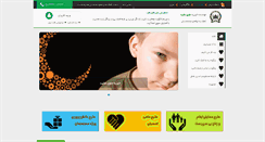 Desktop Screenshot of alavimashhad.com