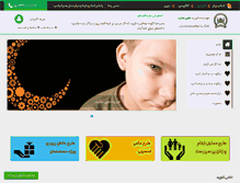 Tablet Screenshot of alavimashhad.com
